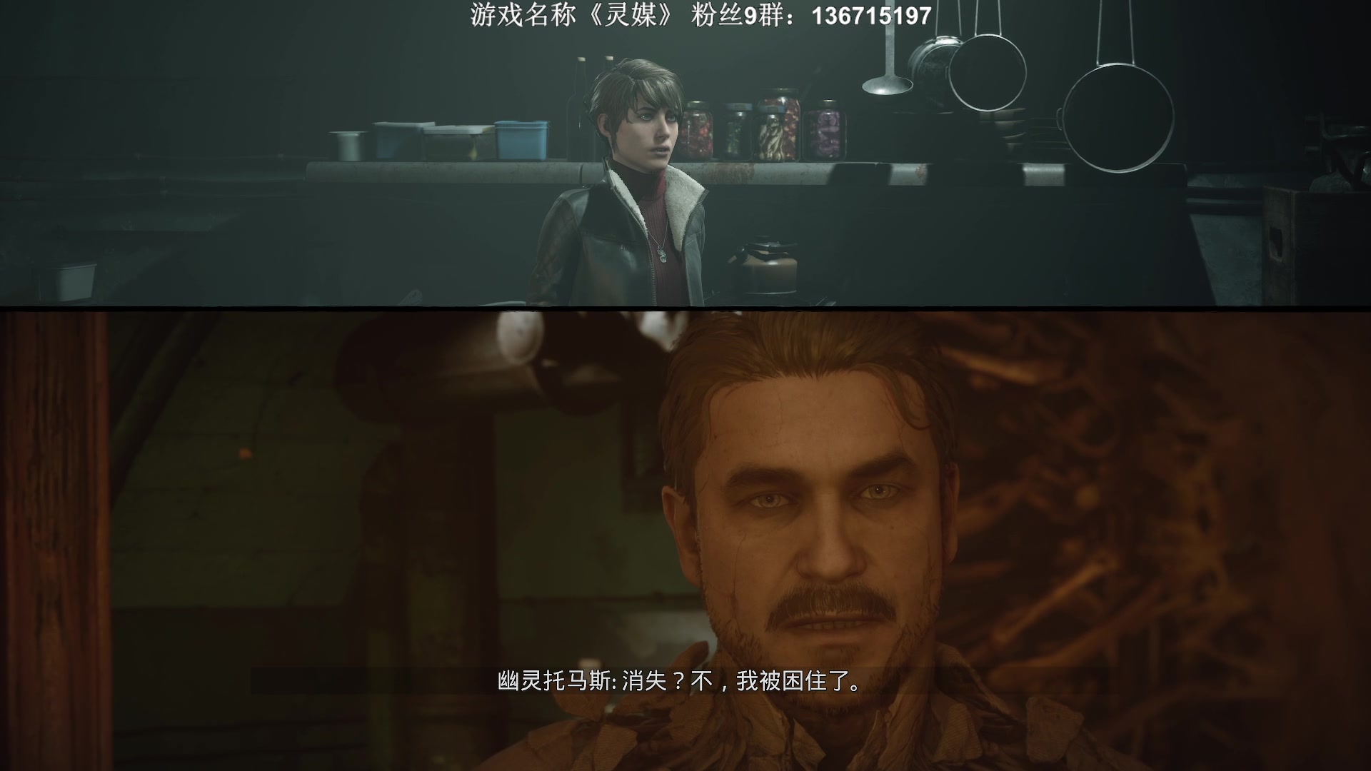 【2023-09-04 21点场】半支烟：恐怖游戏之魂！！