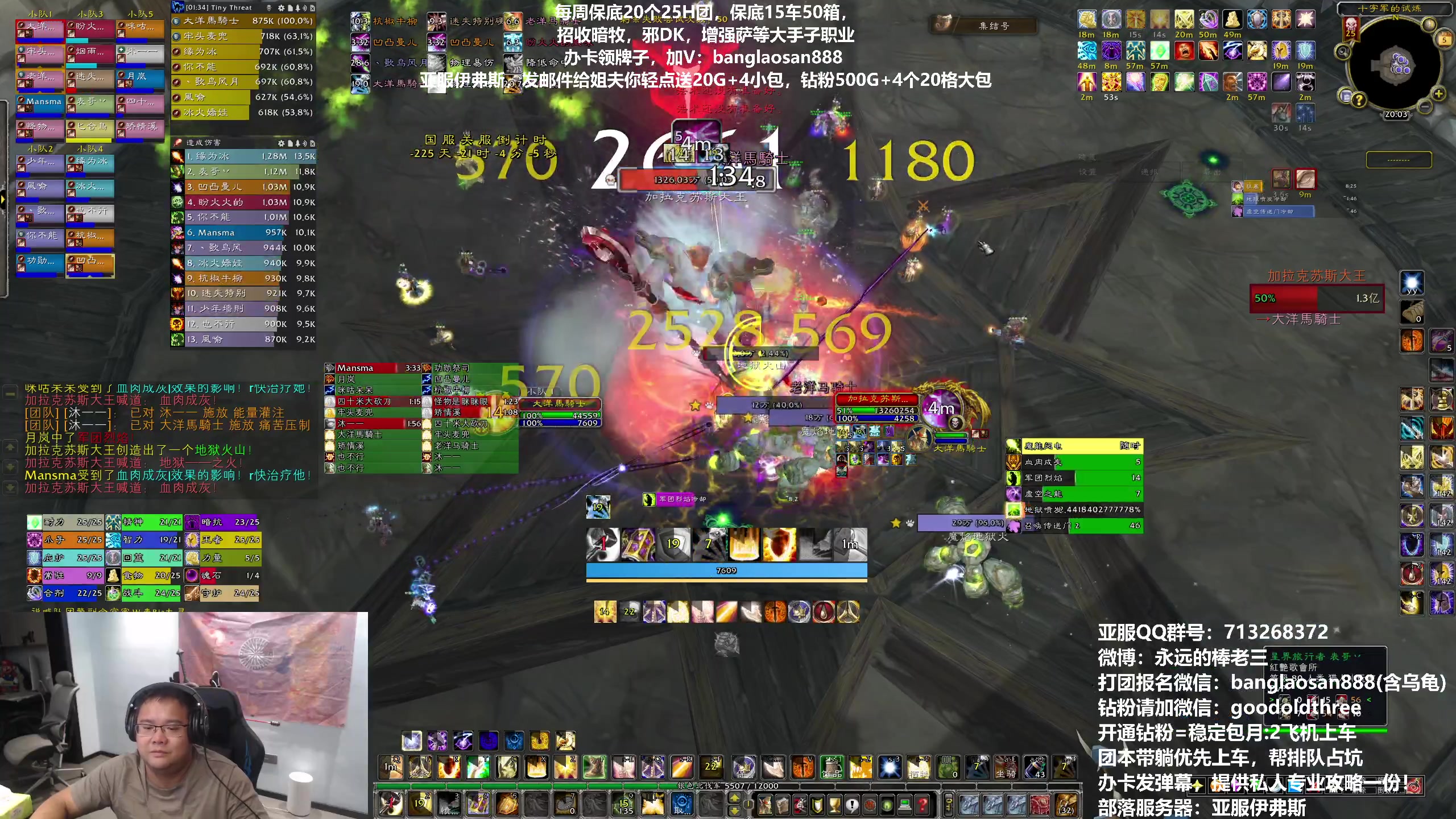 【2023-09-05 19点场】棒老三：服务器崩了，一命继续！！