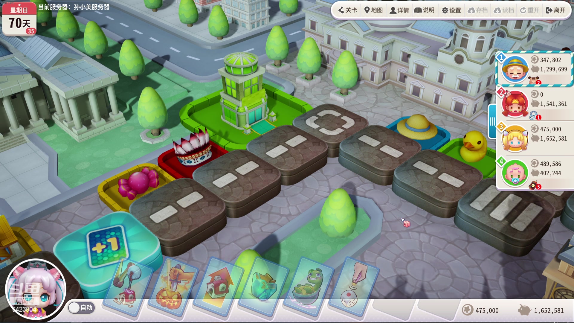 【2023-09-05 19点场】程可爱keai：发生了肾么事