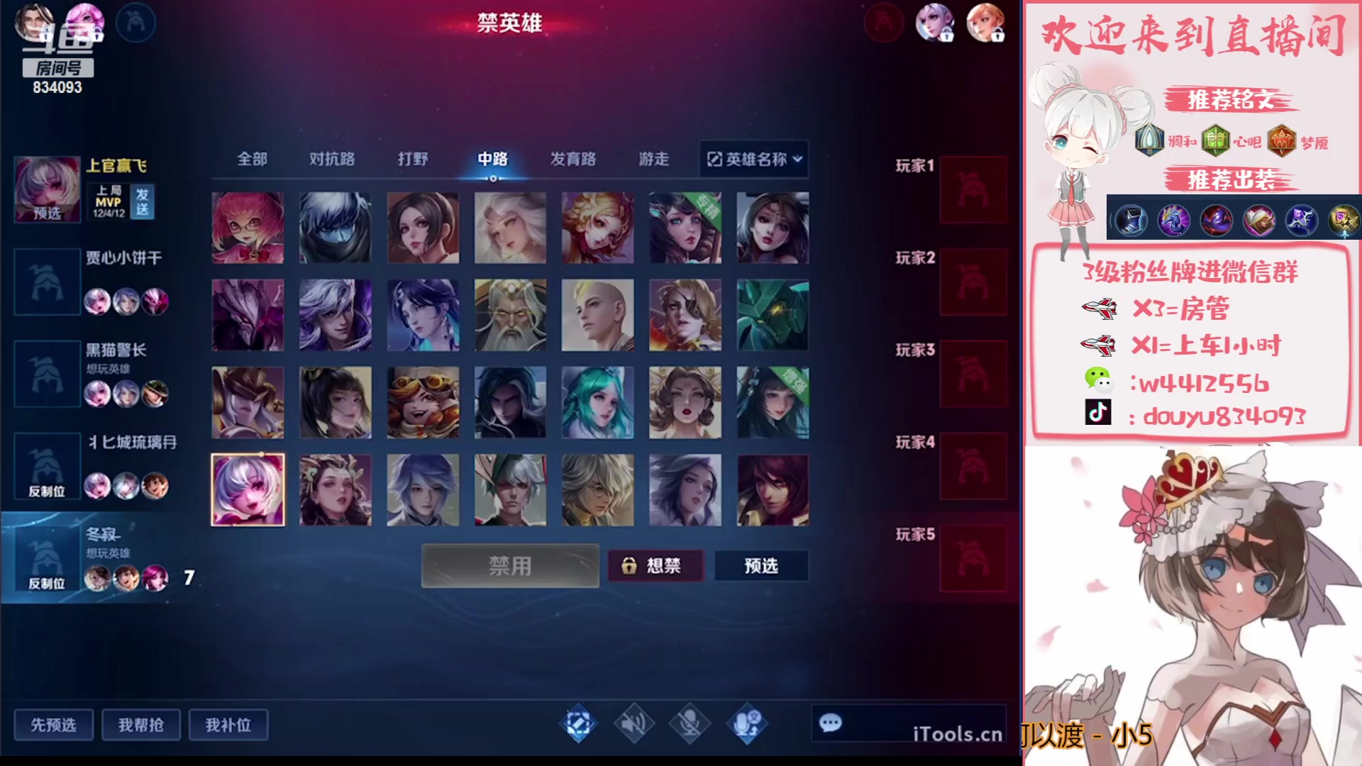 【2023-09-05 21点场】小飞Avery：国服小乔：刺客乔冲鸭！