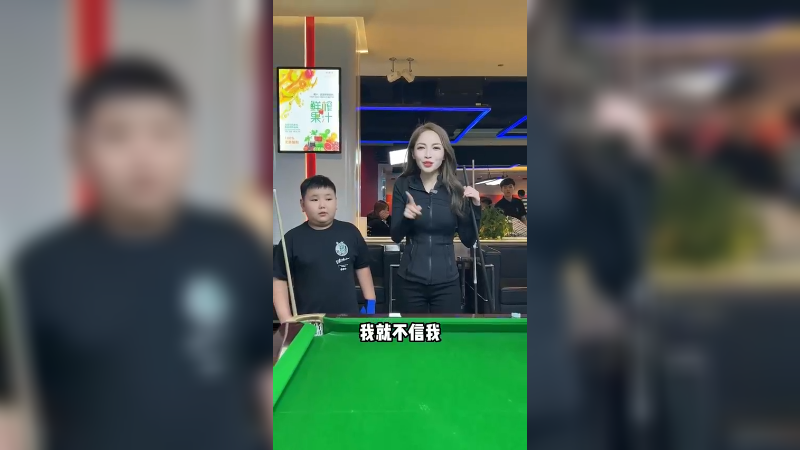 美女台球明星和10后男孩打桌球，小男孩厉害啊