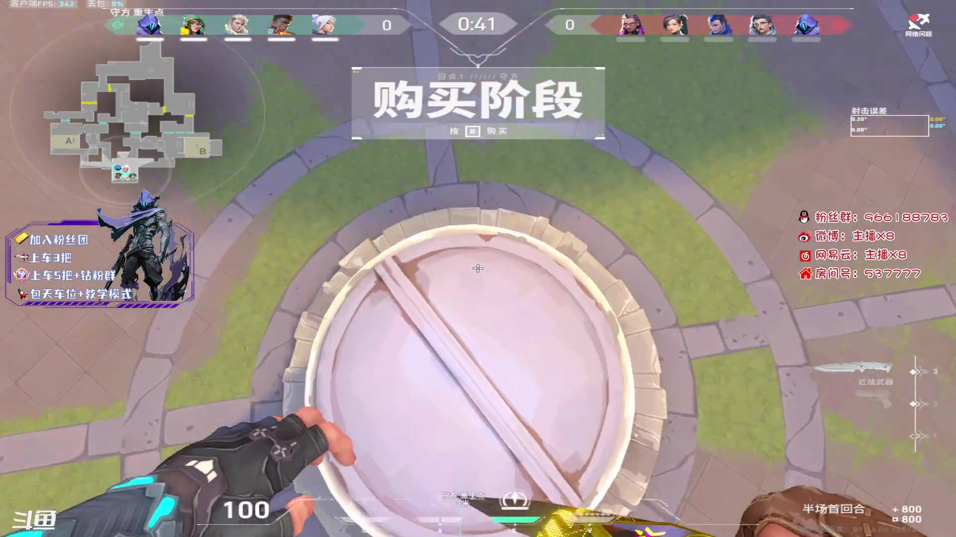 【2023-09-05 01点场】x8N1ce：[x8N1ce]可上车,上号.把把C