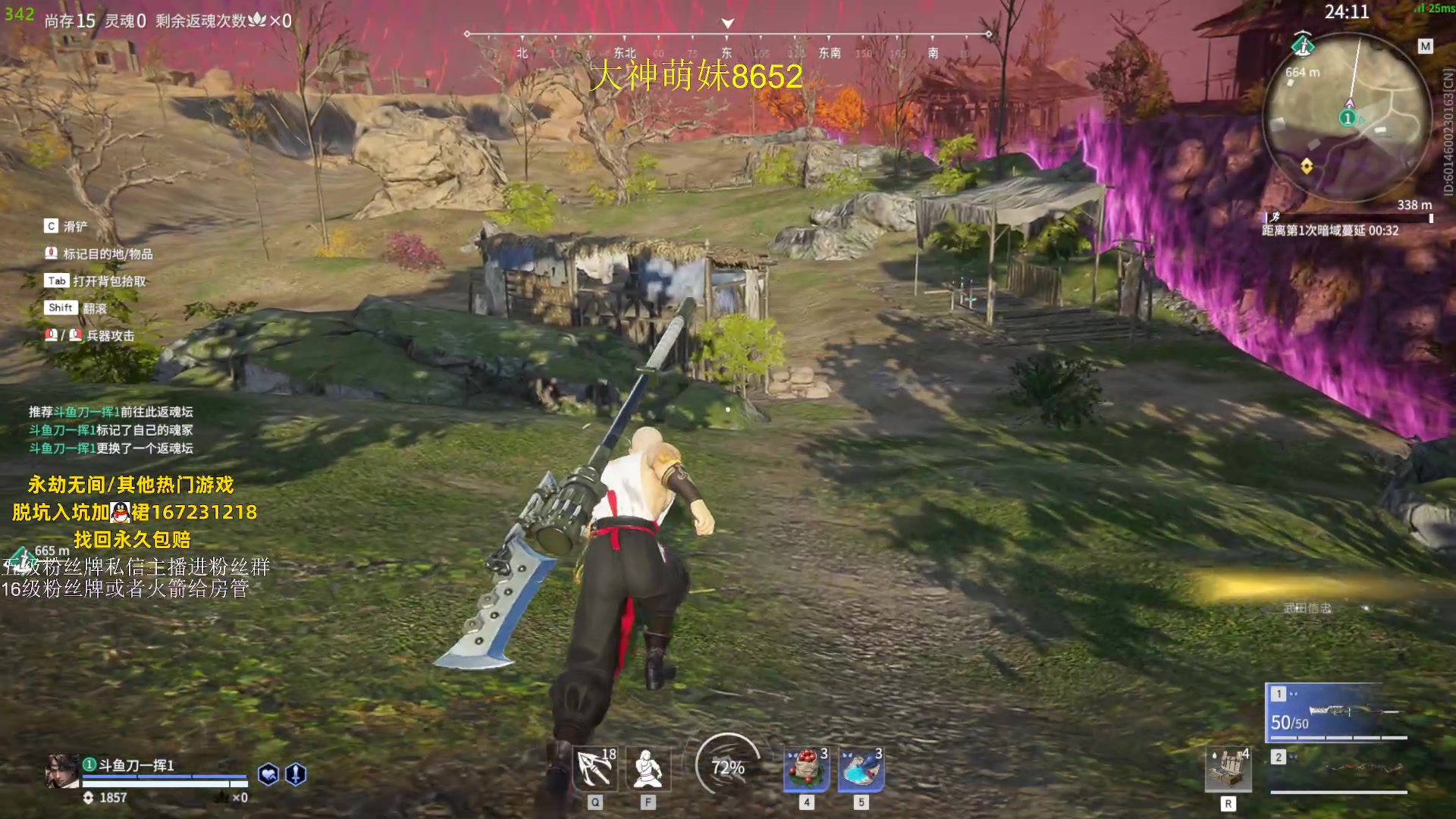 【2023-09-05 20点场】刀一挥趴一堆：单排博弈怪兽