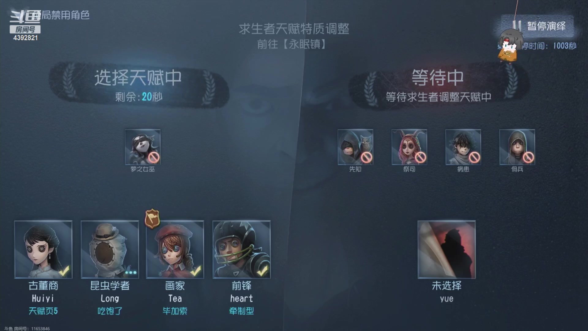 【2023-09-05 14点场】你超Q的：新赛季啦，下午看IVS！！！