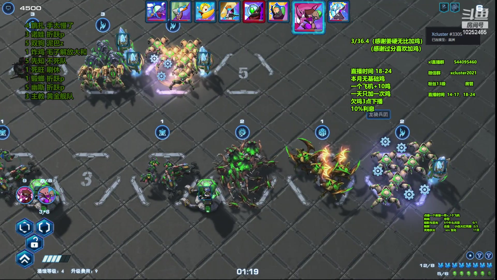 【2023-09-05 16点场】xcluster：星际酒馆，快快还鸡