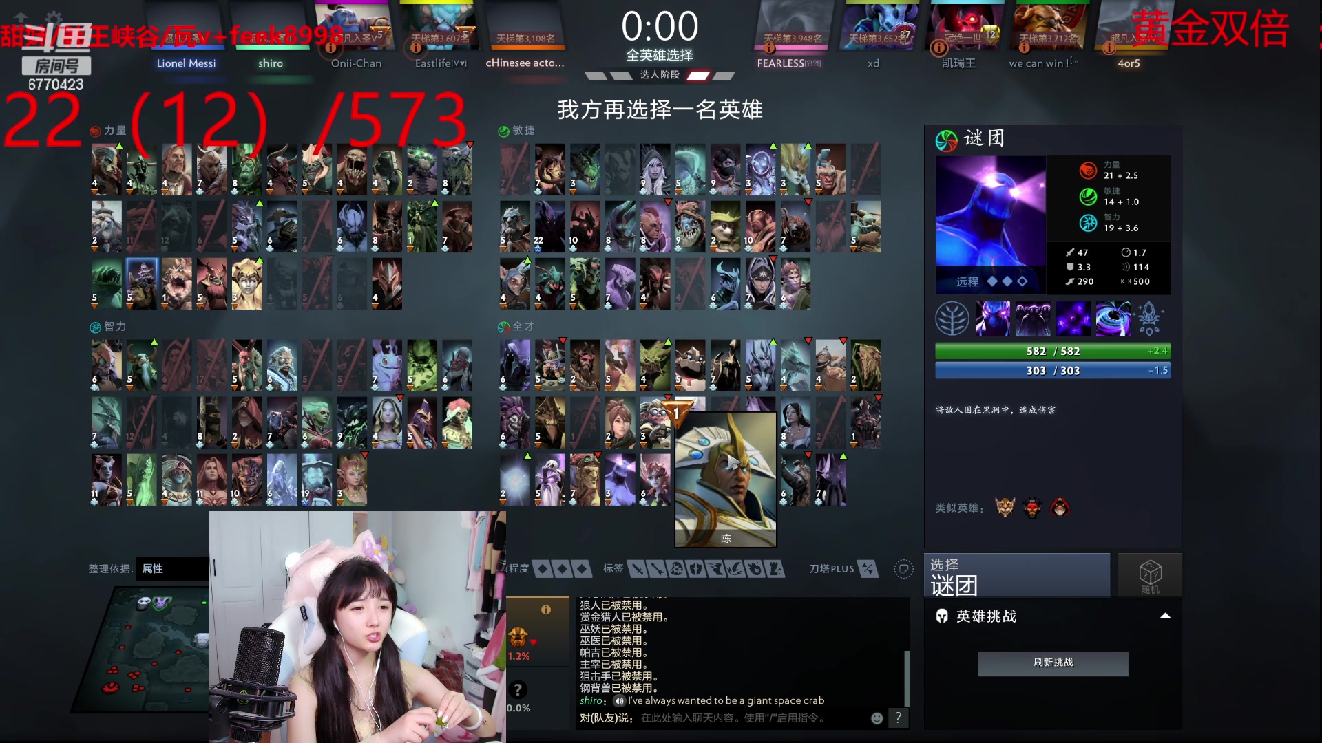 【2023-09-05 05点场】塔莉娅QAQ：甜心小塔：练英雄！晚上吃鸡竞速