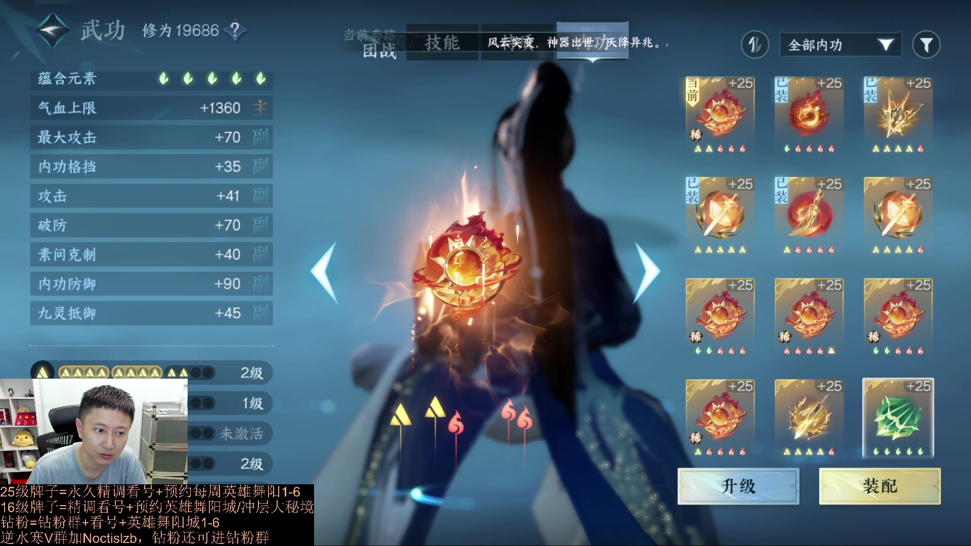 【2023-09-05 19点场】紫灵z：罗刹门：看号极限提输出打本出独珍