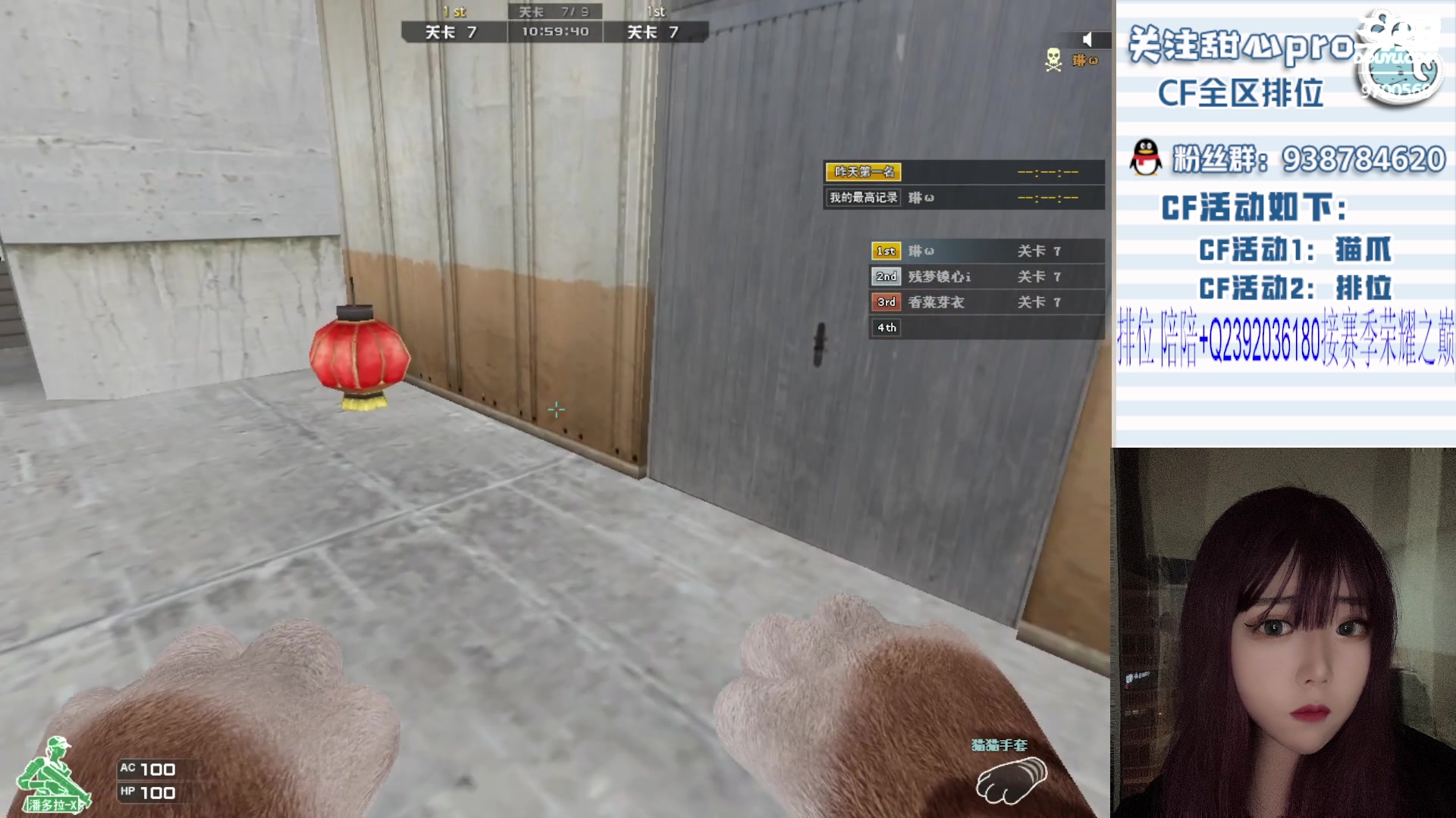 【2023-09-04 21点场】甜心pro：全区秒上/最强下饭女打手