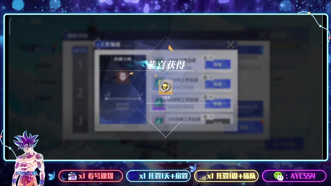 【2023-09-05 11点场】安逸城GG：【晶核】 魔导与机械共奏