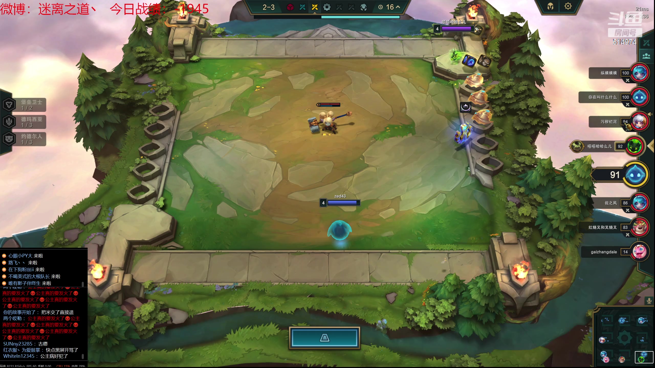 【2023-09-04 22点场】迷离之道丶：迷离劫：我来了