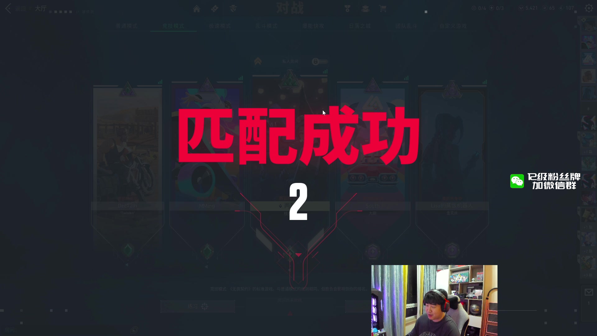 【2023-09-05 00点场】4AM小海xx丶：今晚跟叶老师 lisa nannan竞速