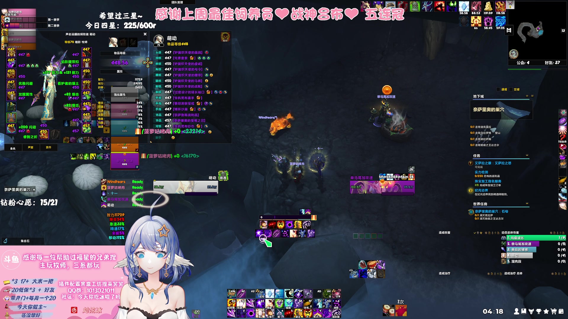 【2023-09-05 03点场】巫笑笑：努力又不努力的牧师