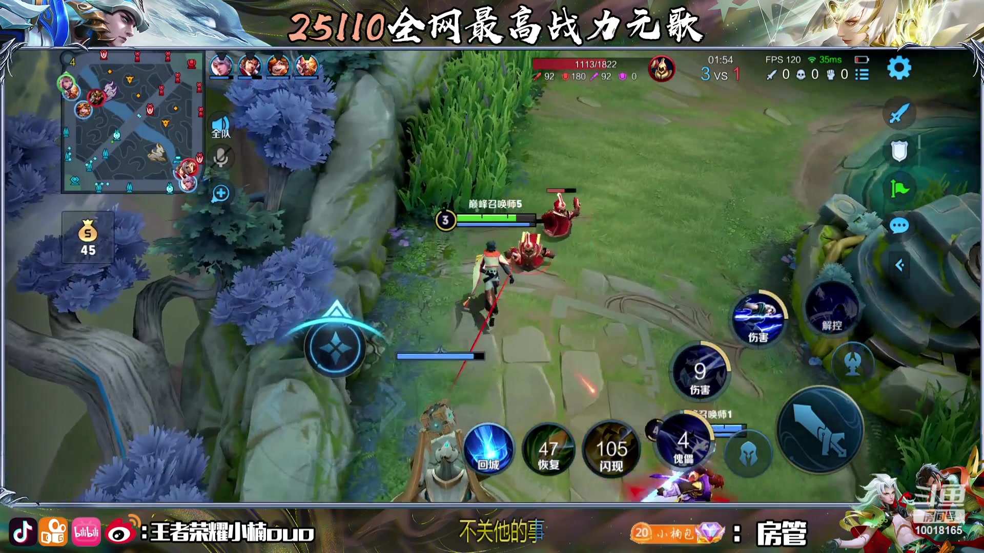 【2023-09-04 21点场】小楠ouo：冷静自信冷静心态