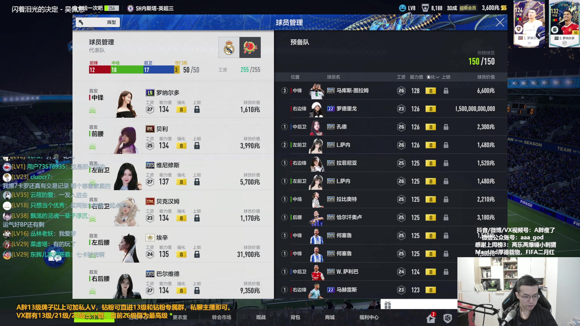 【2023-09-05 11点场】A胖瘦了：A胖~新版本踢球~开新战袍！