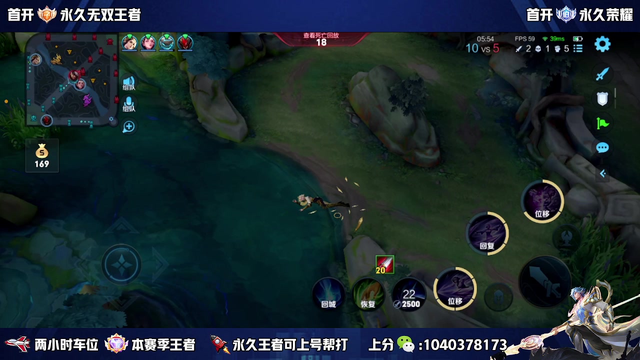 【2023-09-05 10点场】天涯丶全能打野：澜朋友 缺个瑶妹 五排带粉上车
