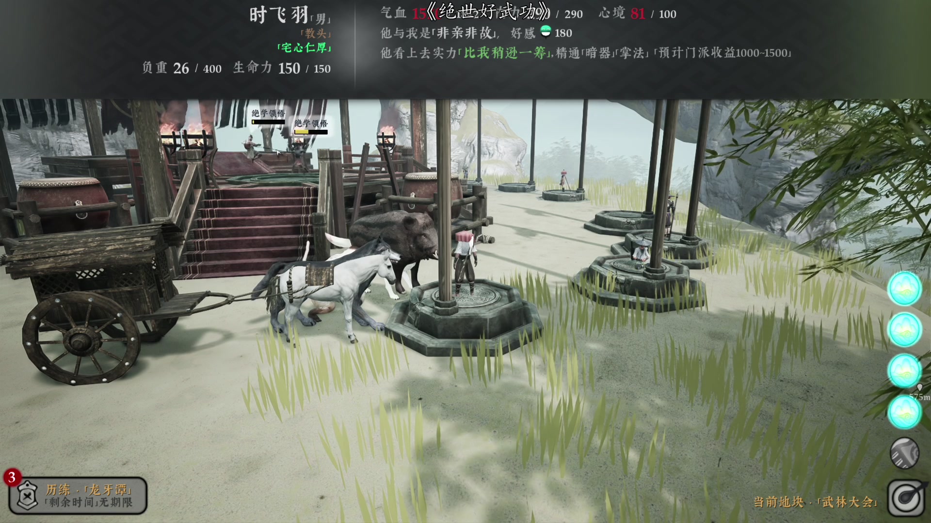 【2023-09-05 14点场】尐表哥：老表：九月的眼睛！