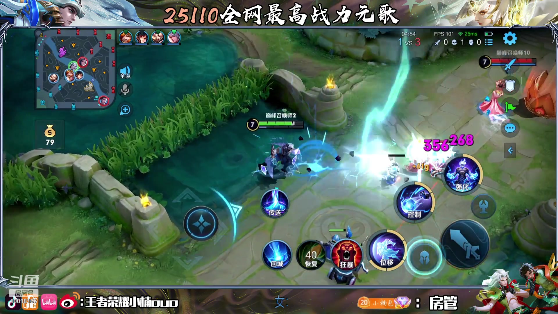 【2023-09-04 23点场】小楠ouo：冷静自信冷静心态（白银双倍）