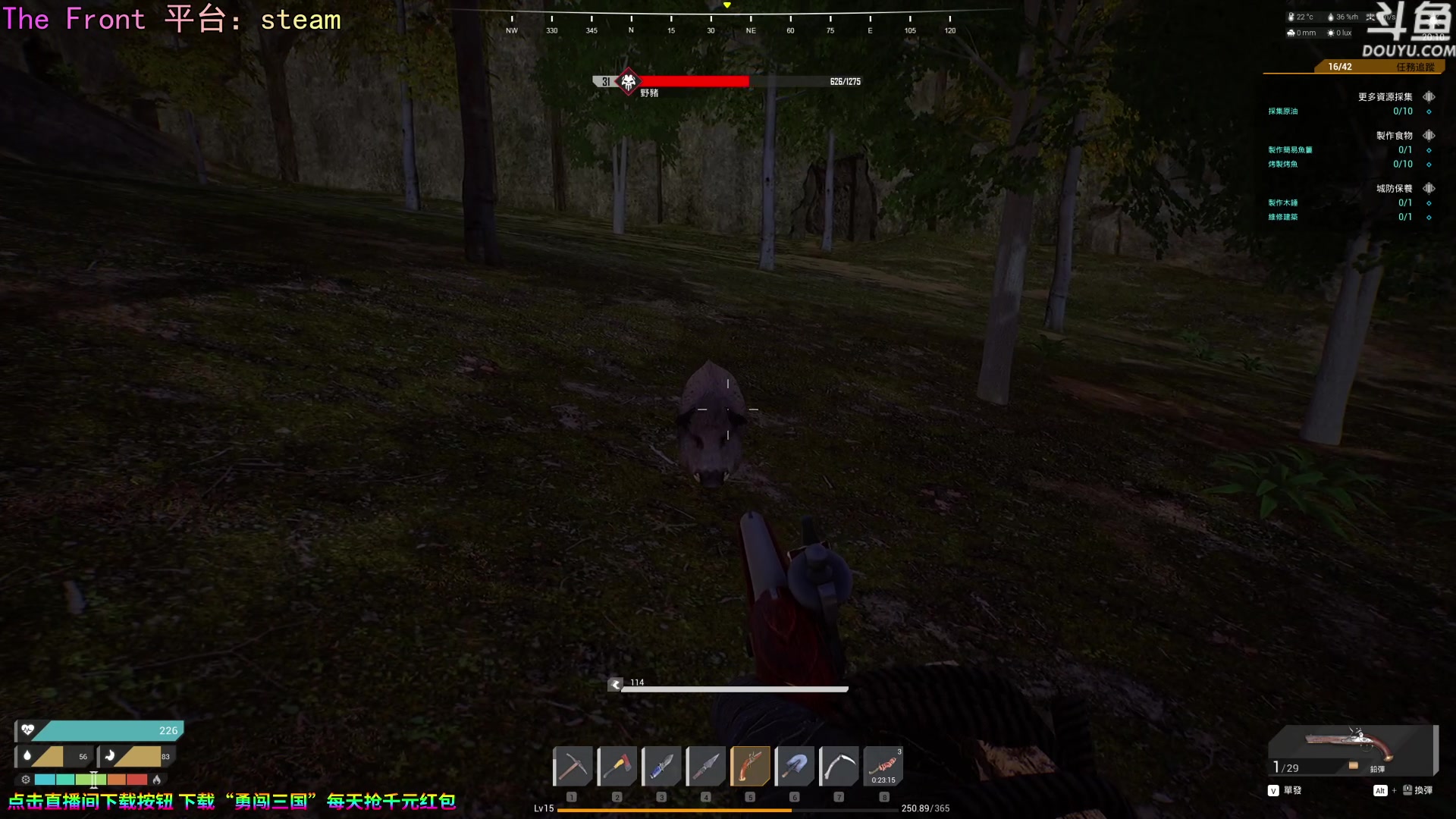 【2023-09-05 01点场】荣耀洋洋：【洋洋】小众，独立，单机游戏！