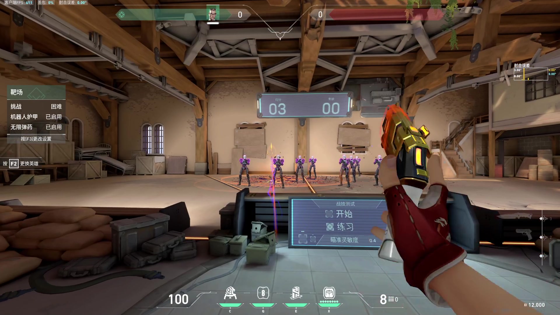 【2023-09-05 04点场】NRK丶反神：记得续一下粉丝牌