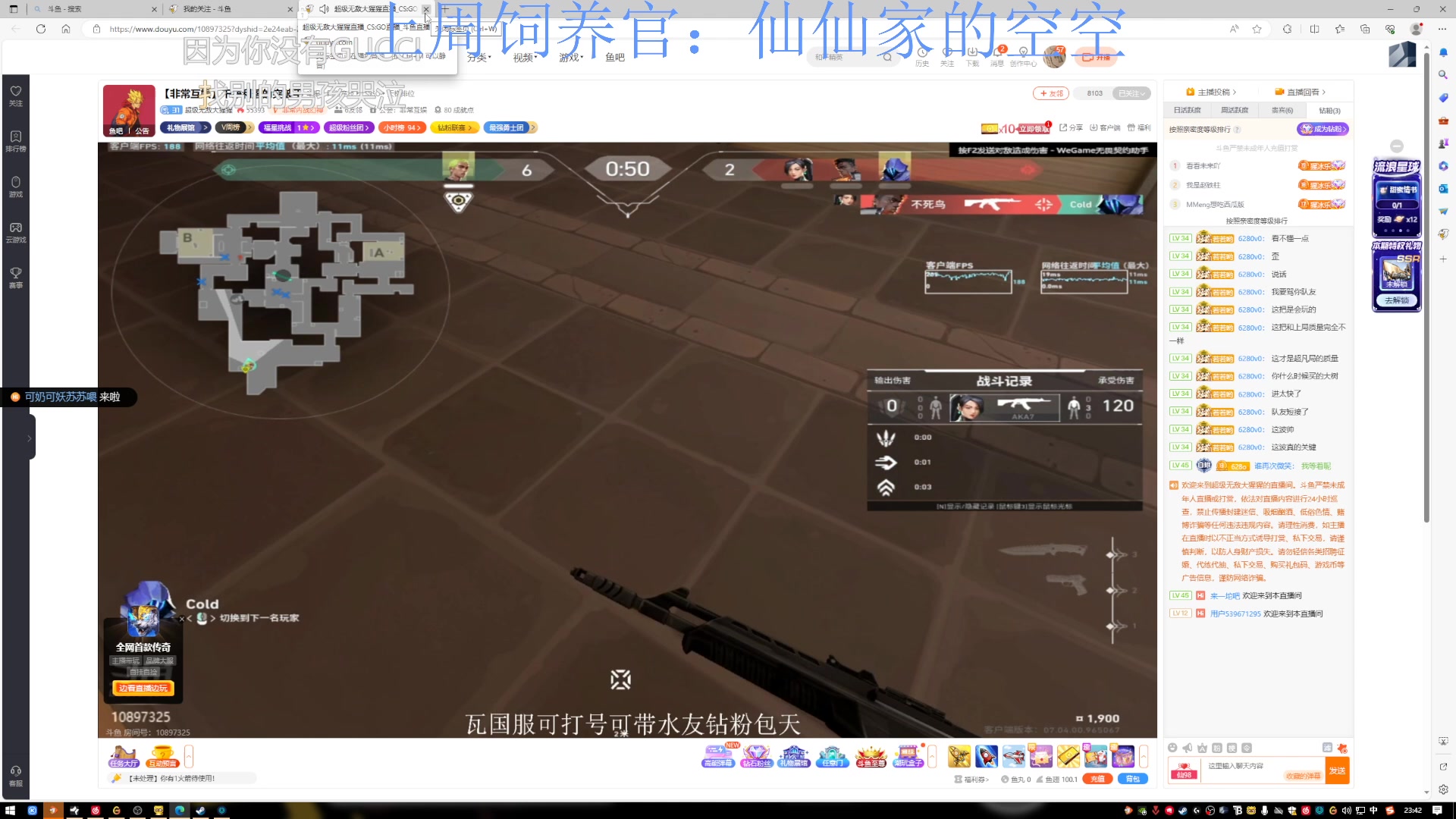 【2023-09-04 23点场】来一坨吧：知足常乐喔~