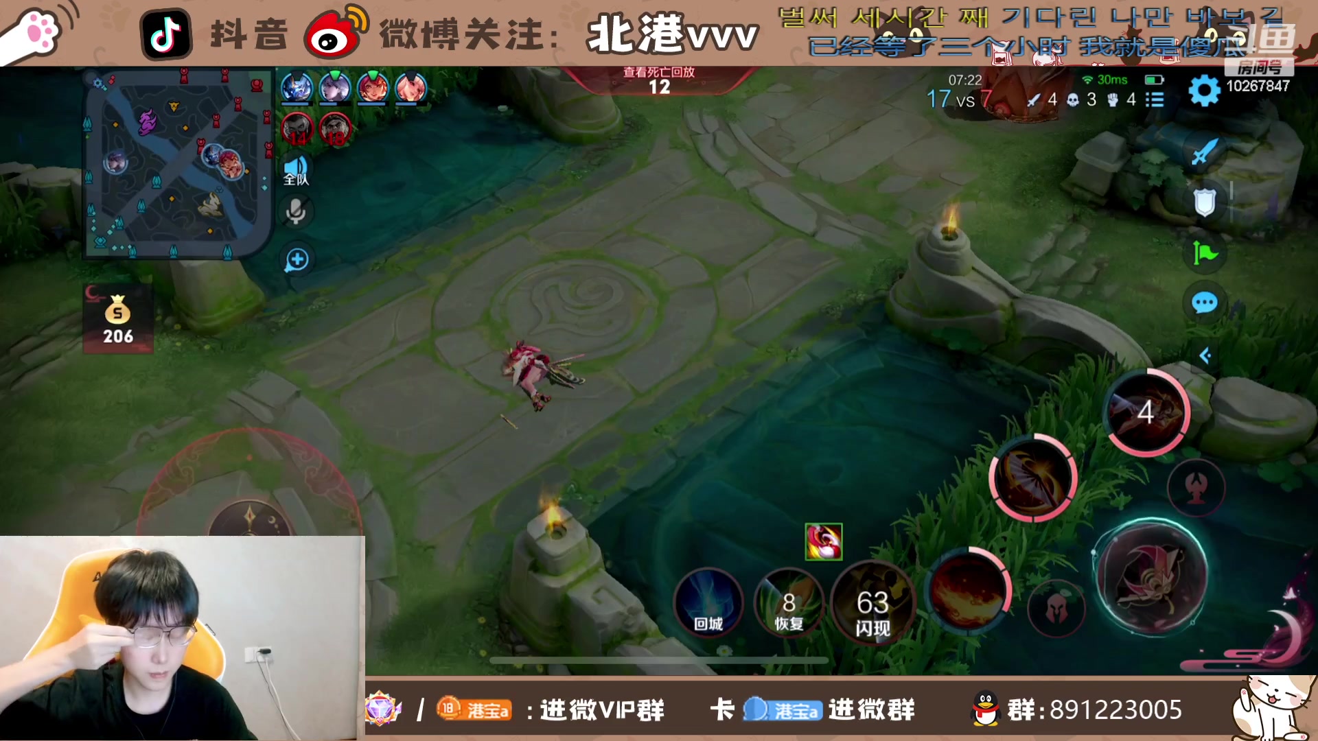 【2023-9-4 19点场】北港ovo:晚上好！！ 10267847