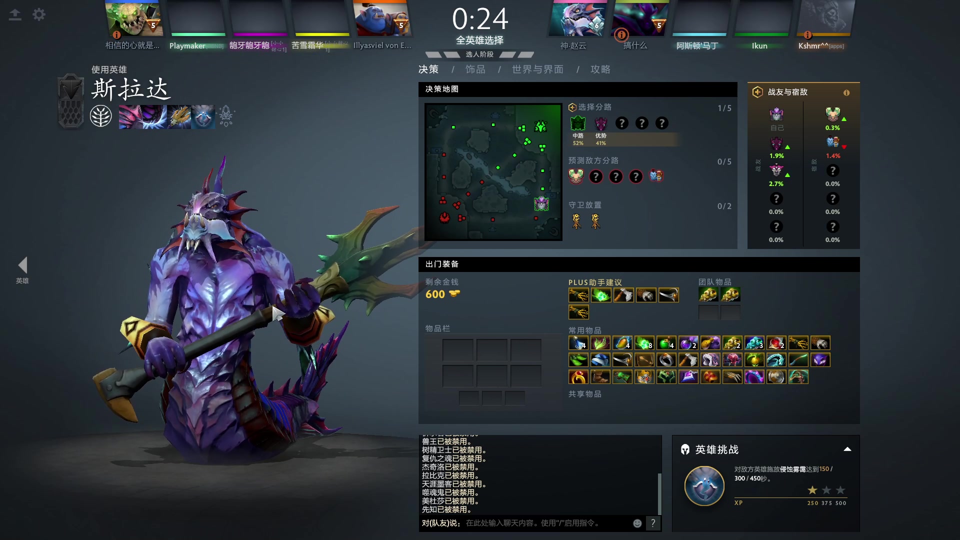 【2023-09-02 20点场】青择_：有车位，上分课堂。