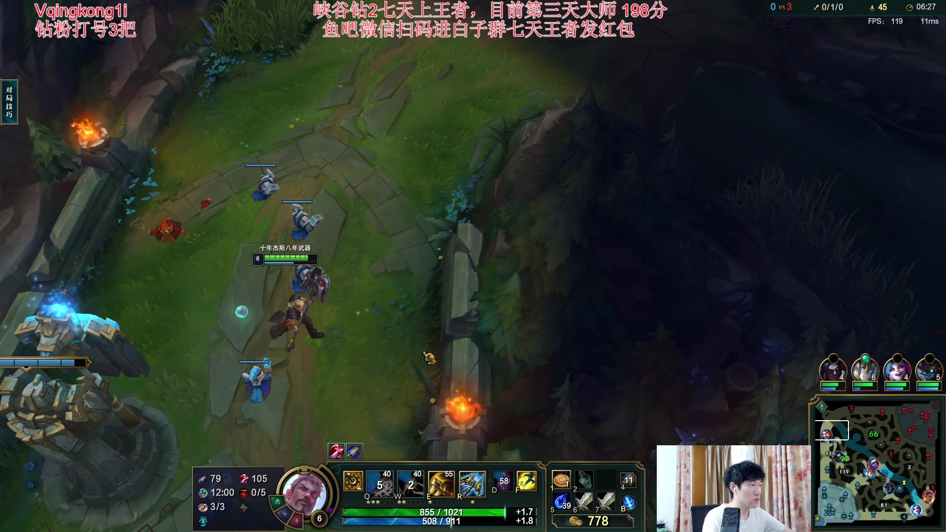 【2023-09-05 02点场】杀神丶晴空：峡谷极速冲分，请神上神，七天钻2到王者！