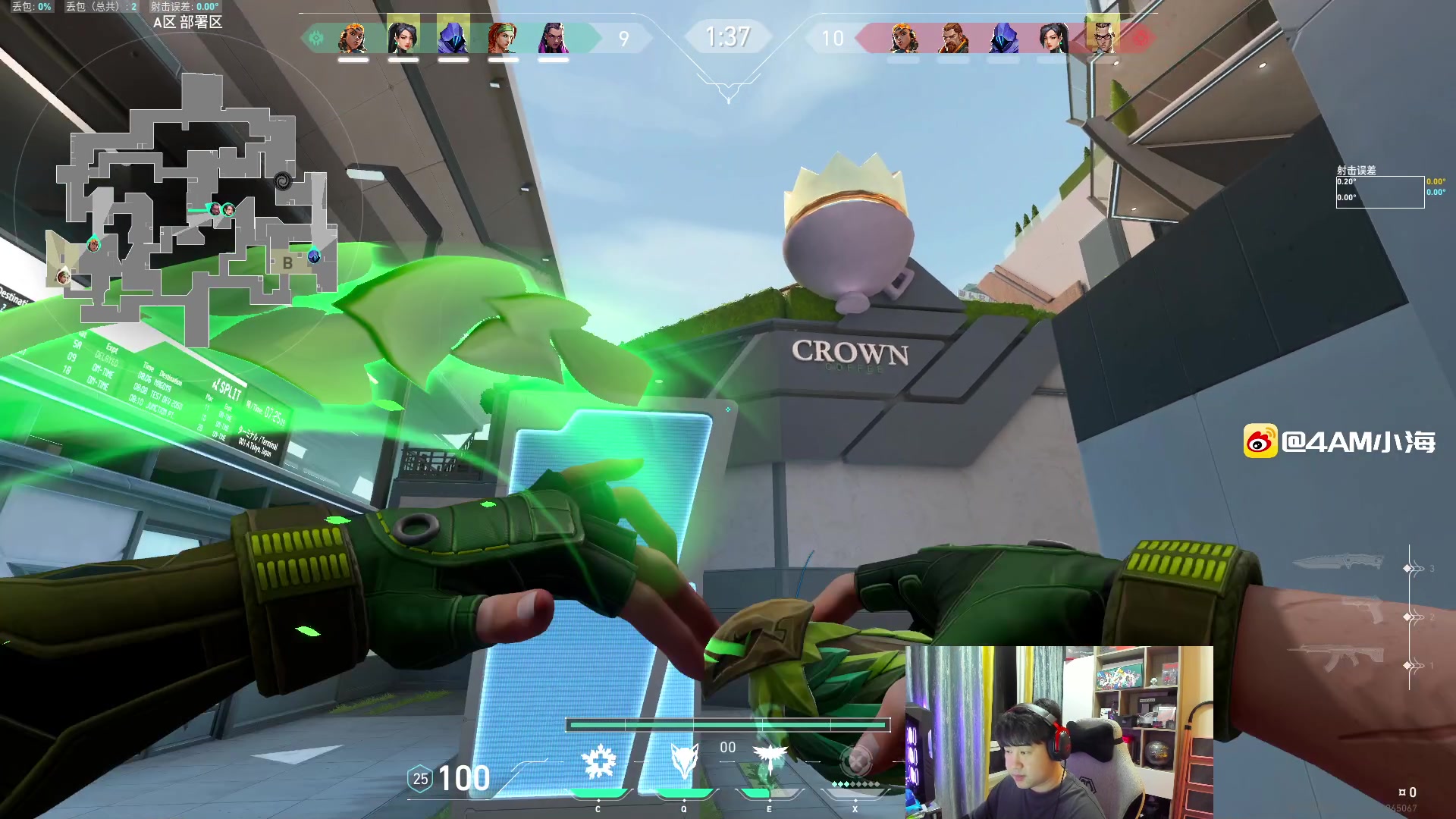 【2023-09-05 01点场】4AM小海xx丶：今晚跟叶老师 lisa nannan竞速