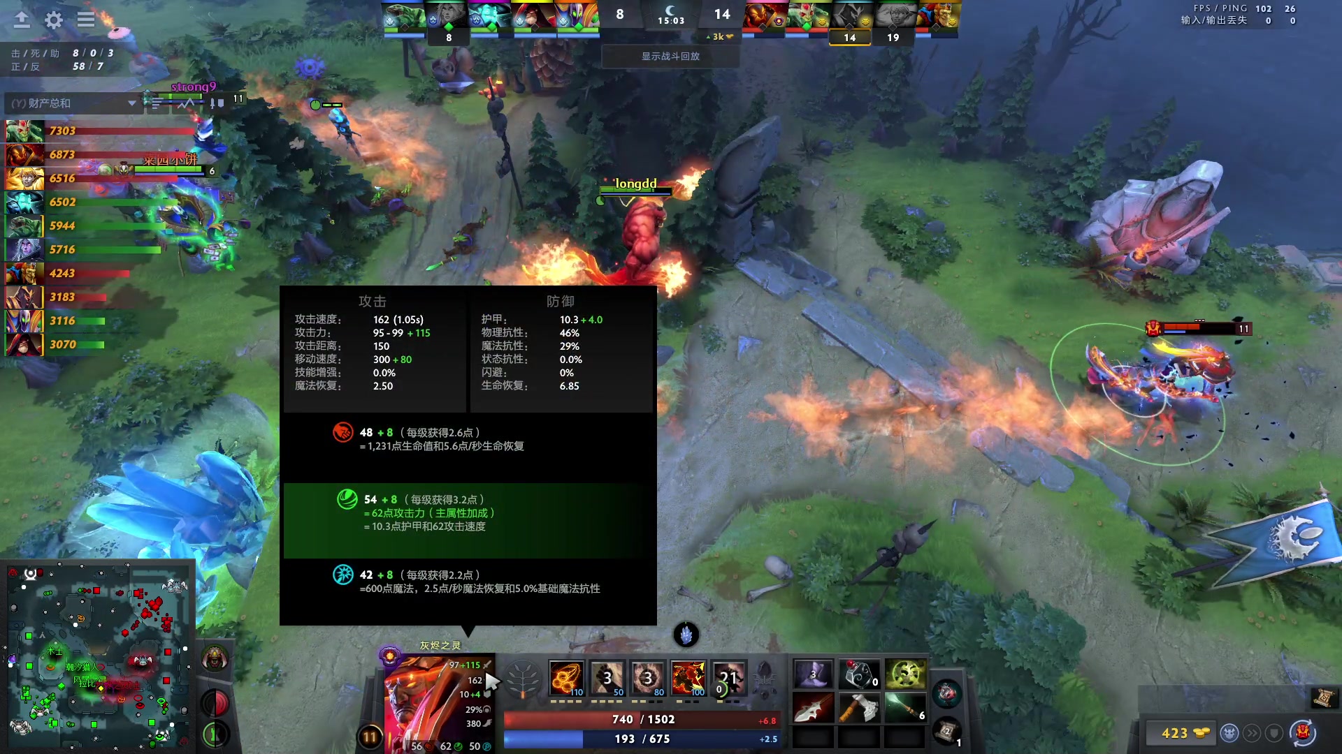 【2023-09-05 17点场】刘嘉俊Sylar1：大杀四方！ 762484