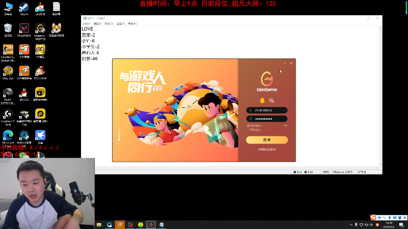 【英雄联盟】网友张顺飞的精彩时刻 20230905 12点场