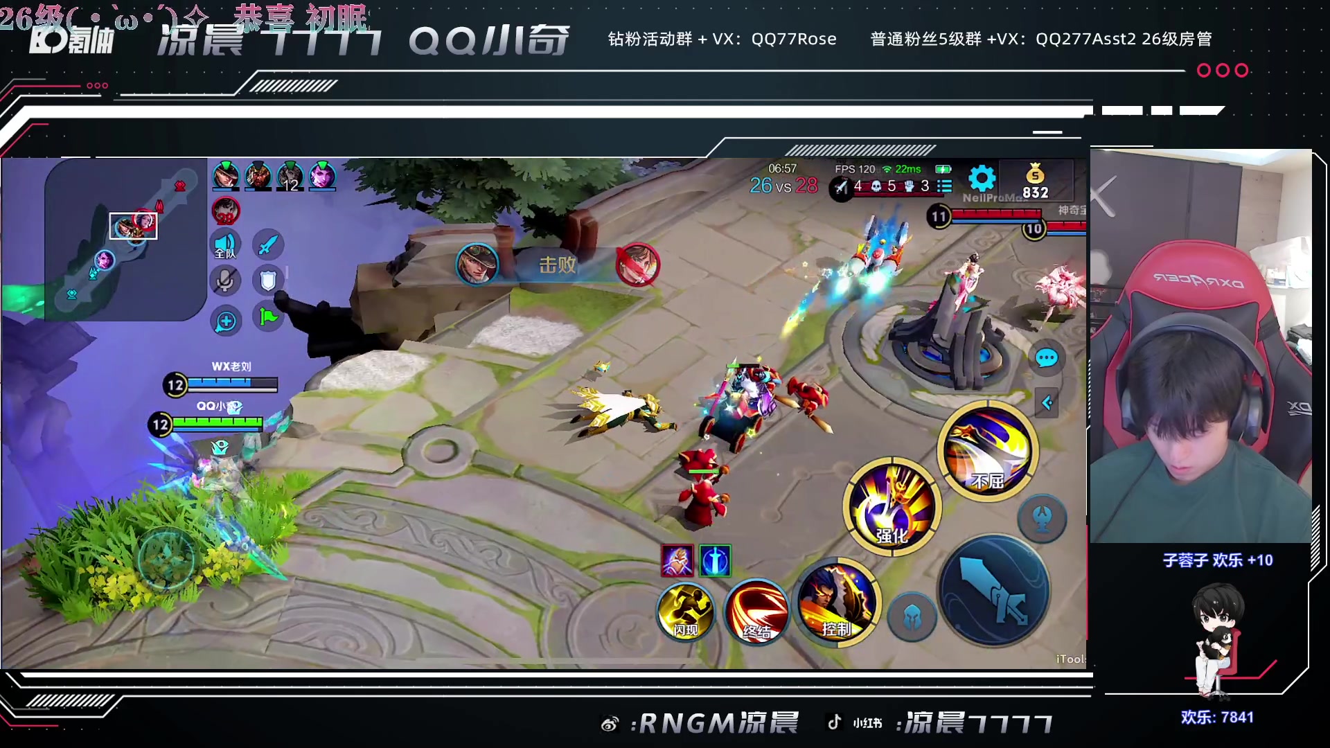 【2023-09-04 22点场】凉晨7777：开心快乐每一天 277
