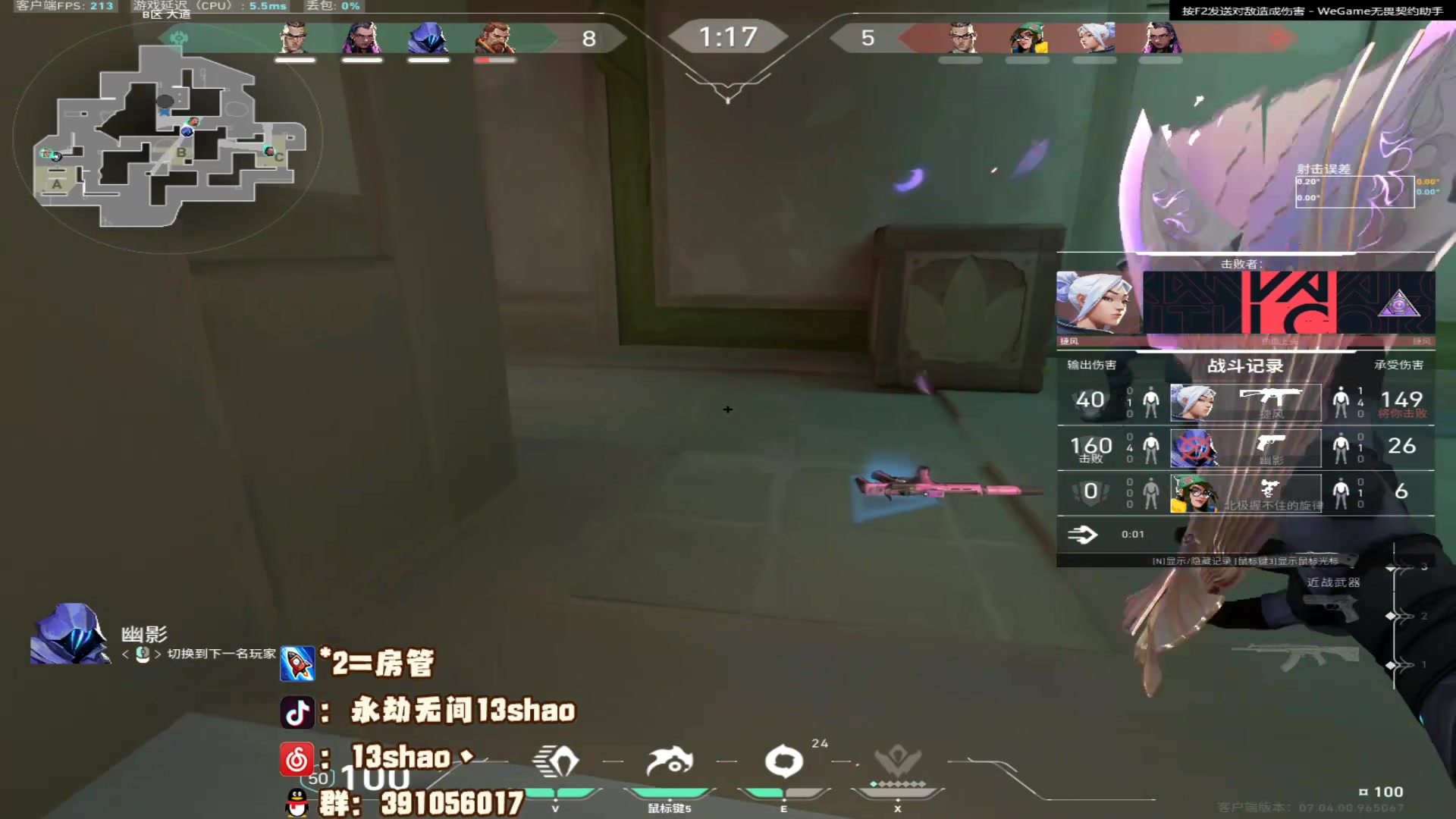 【2023-09-05 04点场】13shao丶：（13shao)神话单排 仅限冥驹