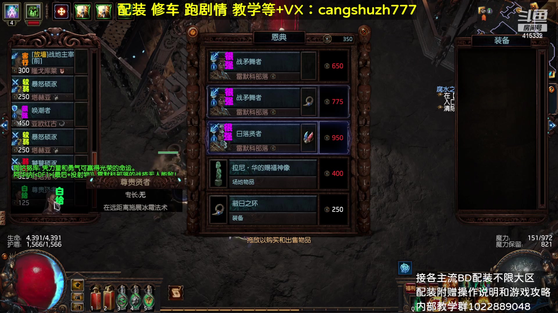 【2023-09-03 22点场】仓鼠召唤：主攻召唤 赛季最强BD专业配装