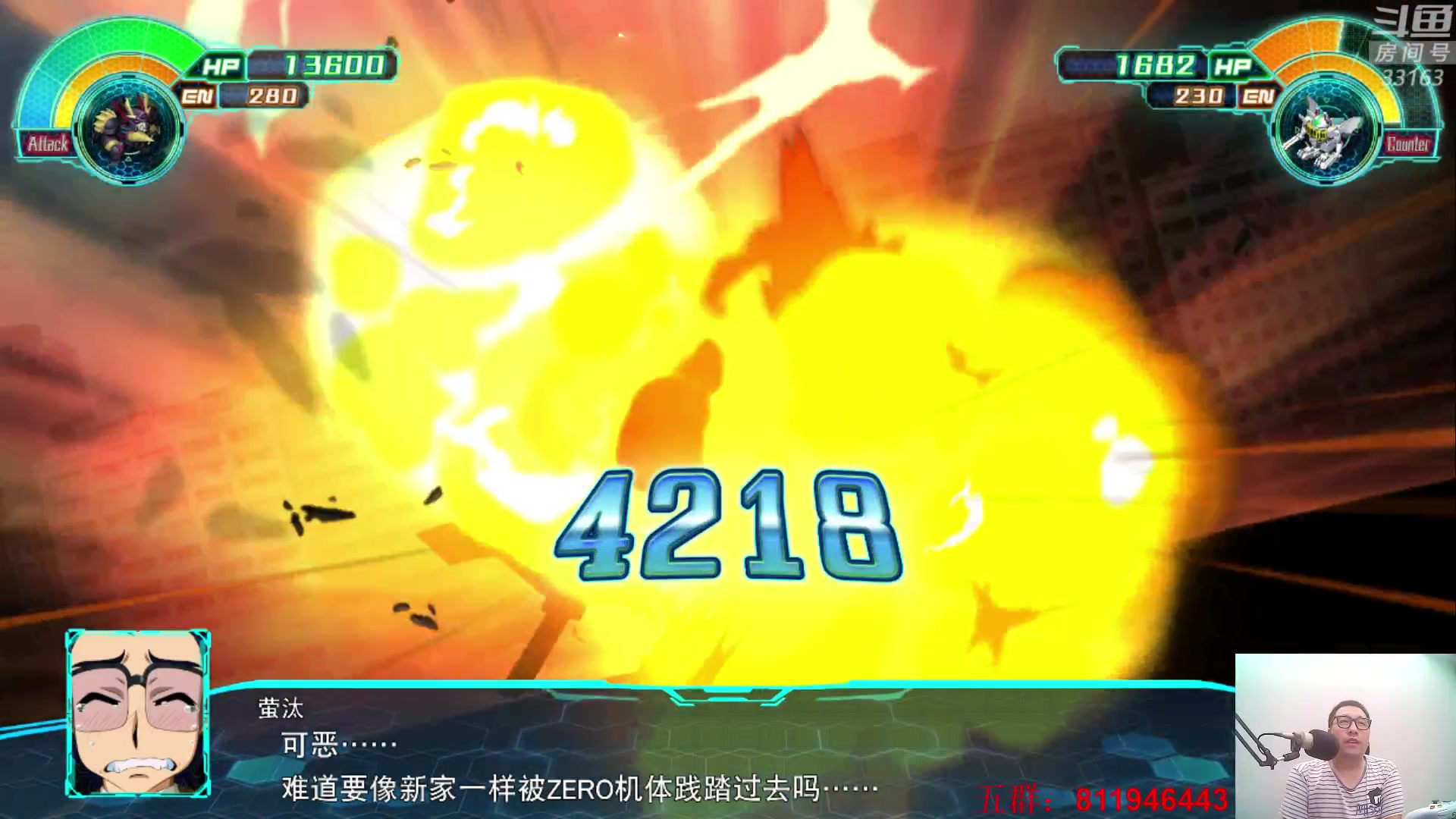【2023-09-01 22点场】真虎龙王：机战：结果今天台风并没有来。