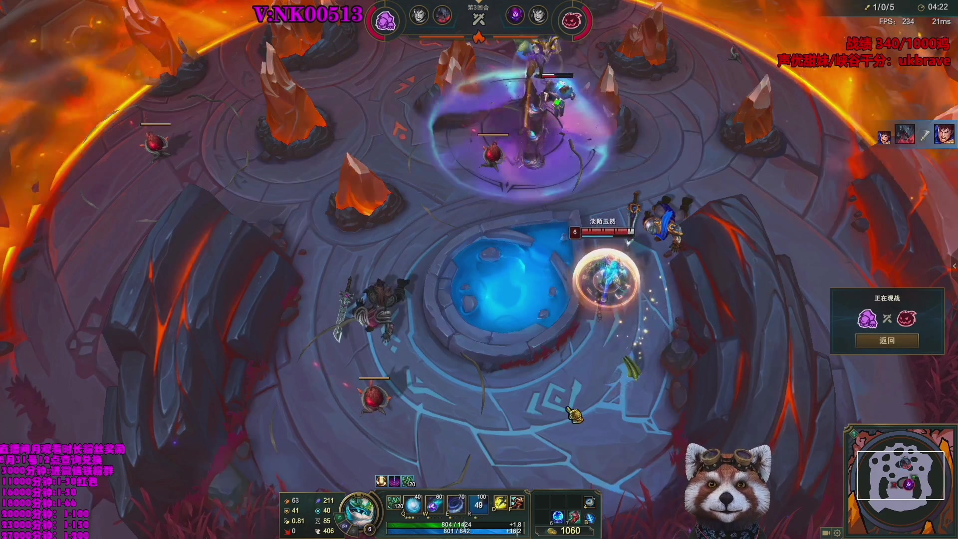 【2023-09-05 06点场】爷大干：大乱斗挑战随机1000连胜~