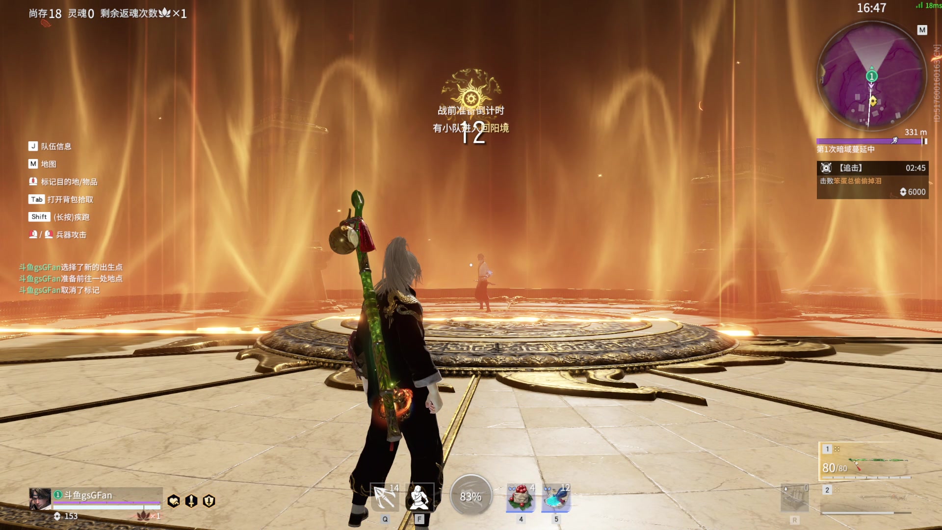 【2023-09-05 17点场】NRK丶反神：记得续一下粉丝牌