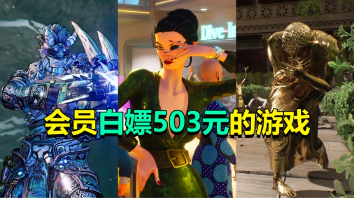 HB九月游戏包！会员免费白嫖503元的游戏！可领小缇娜的奇幻之地！