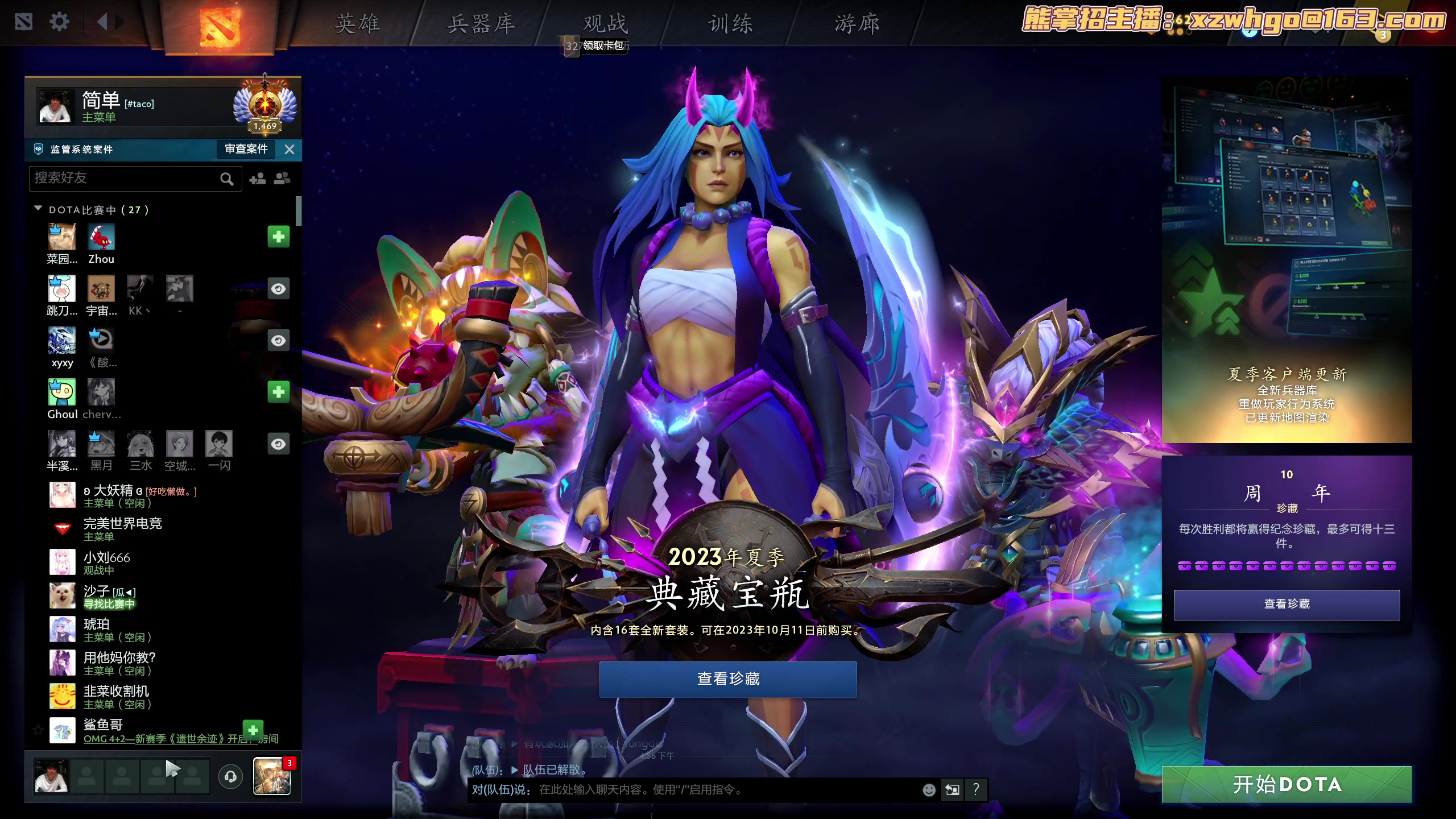 【2023-09-05 17点场】yyfyyf：随便玩玩！9999