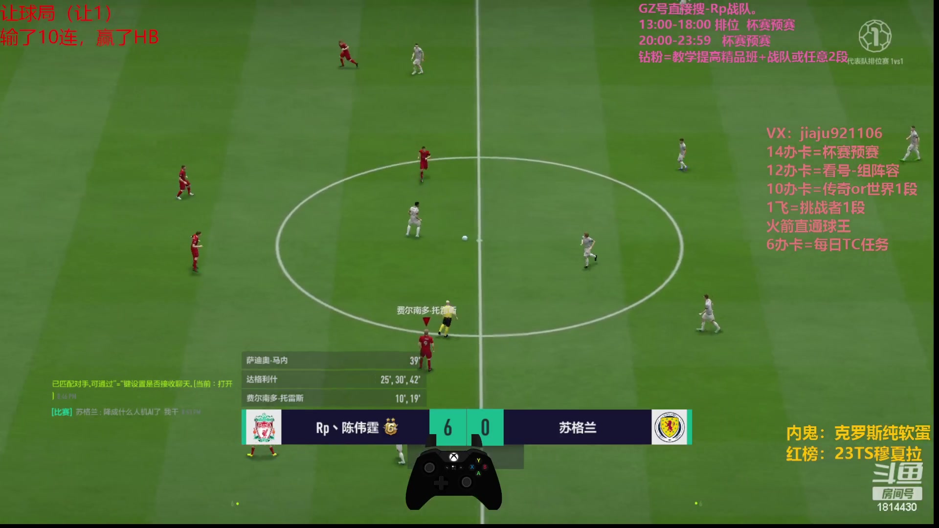 【2023-09-05 20点场】JiaJu就是我啊：国服第一352在线反击~