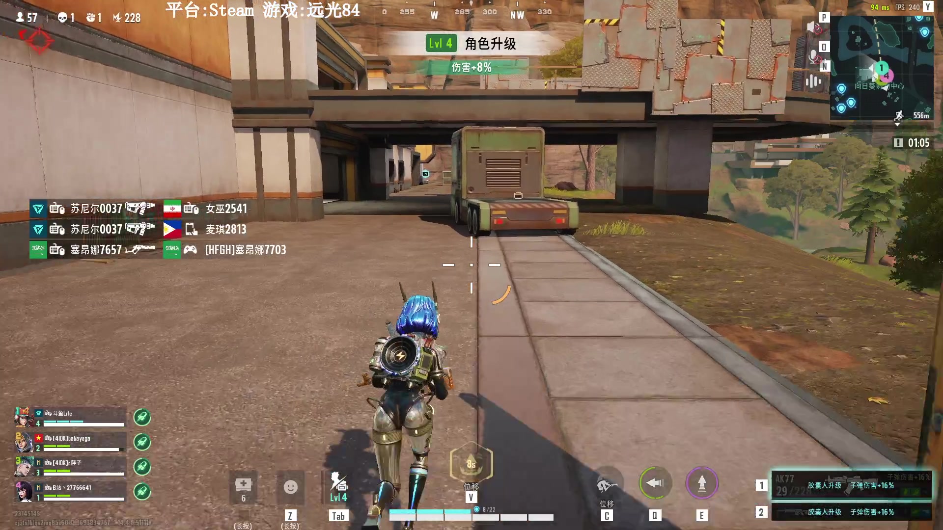 【2023-09-04 21点场】Lifeiwnl：【直播】远光84传奇麦琪