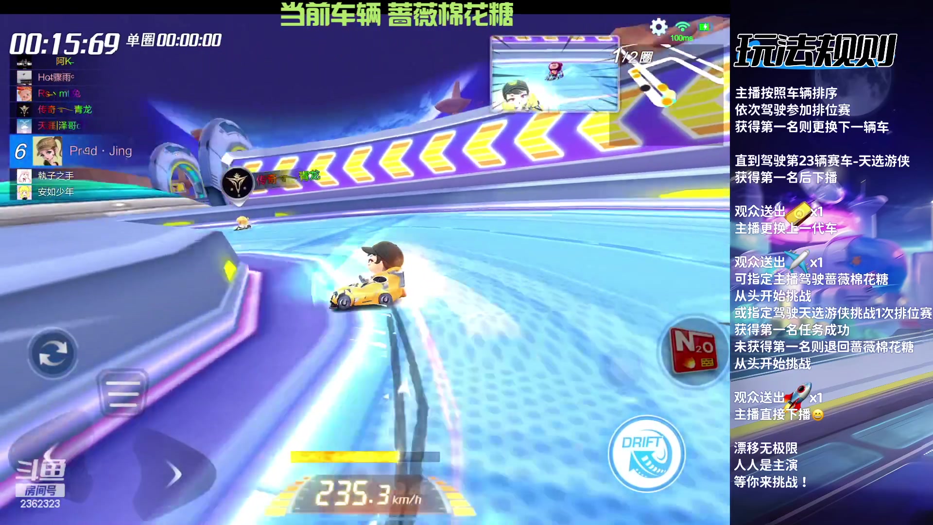 【2023-09-04 23点场】主演idol：排位挑战今天能否下播
