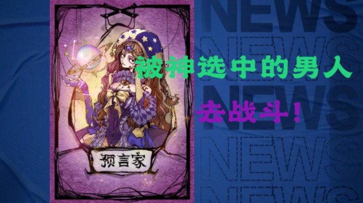 天生为战斗而生的牌！寸土不让！
