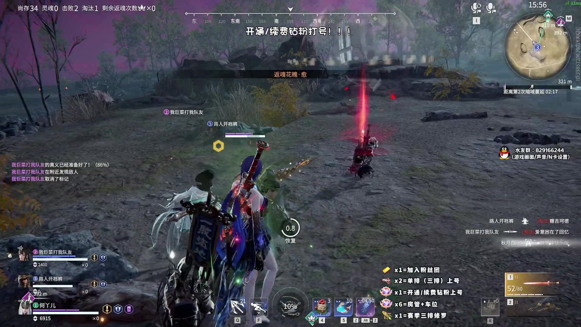 【2023-09-04 21点场】sysyu：【sy】教你如何上分如喝水