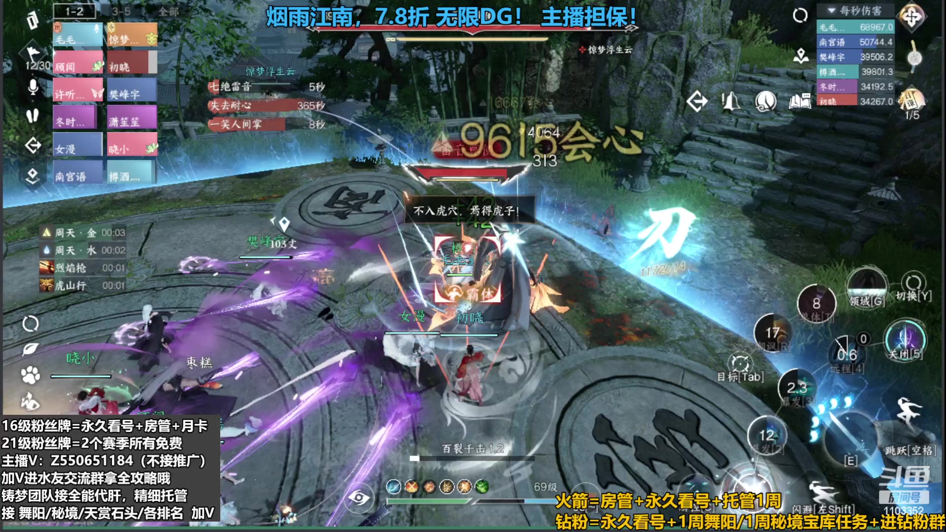 【2023-09-05 20点场】zz喷火龙：提升伤害/天赏石/H副本/探索/论武