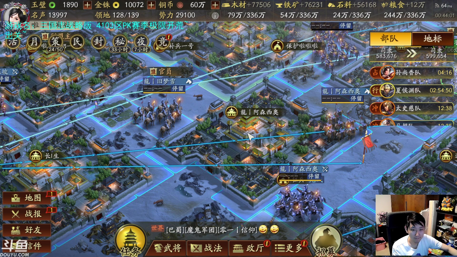 【2023-09-05 00点场】啦啦啦不是狗狗狗：啦啦啦：合砍生存挑战？！