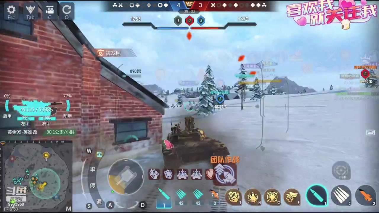 【2023-09-03 19点场】神怒布雷多：神怒布雷多的直播间