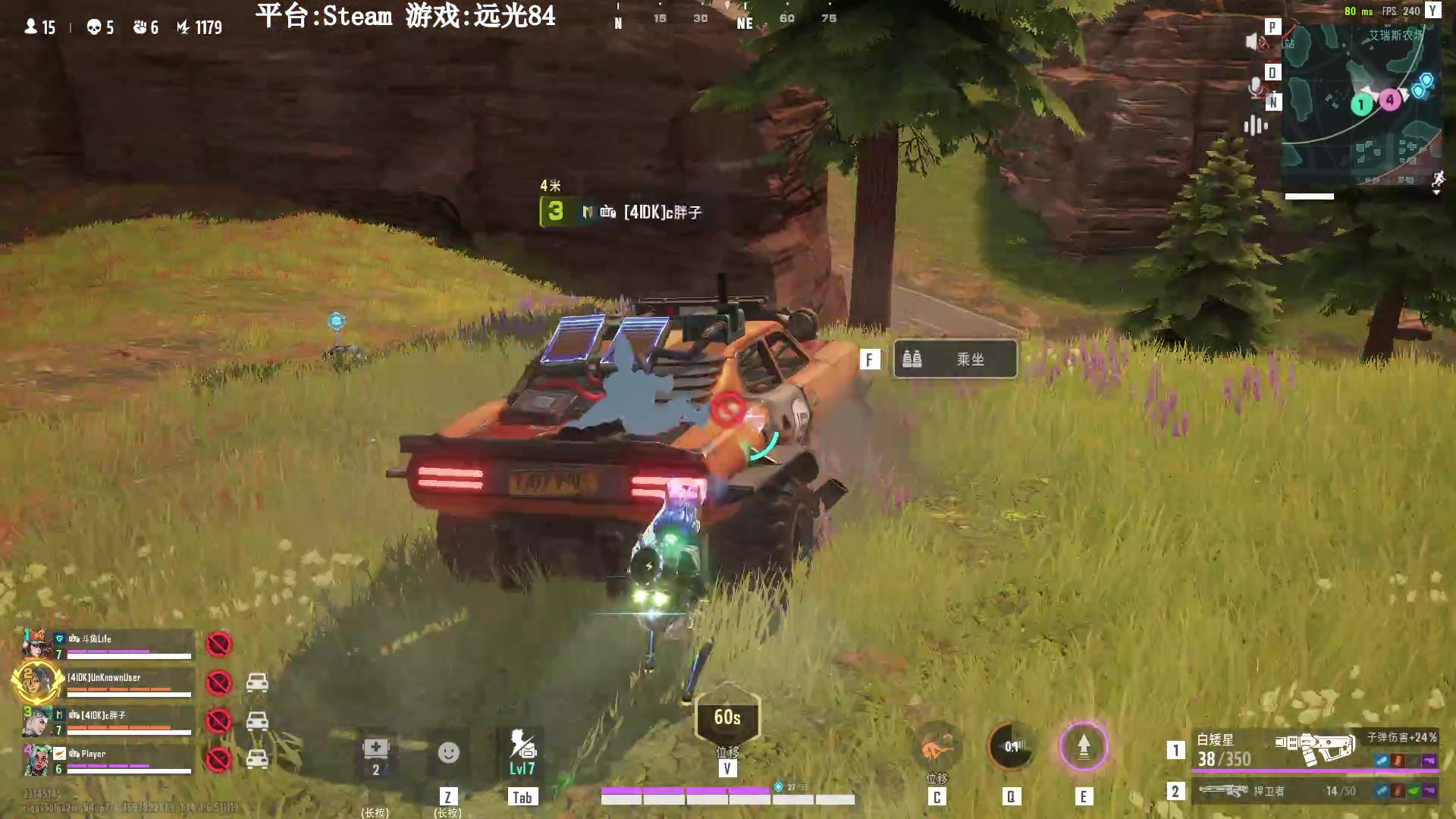 【2023-09-04 17点场】Lifeiwnl：【直播】远光84传奇麦琪