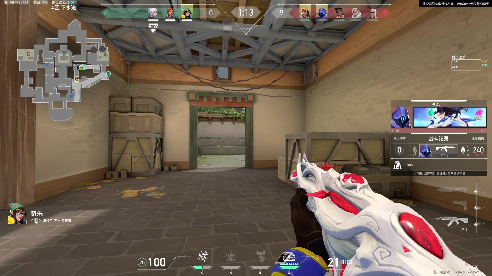 【2023-09-04 01点场】NRK丶反神：记得续一下粉丝牌