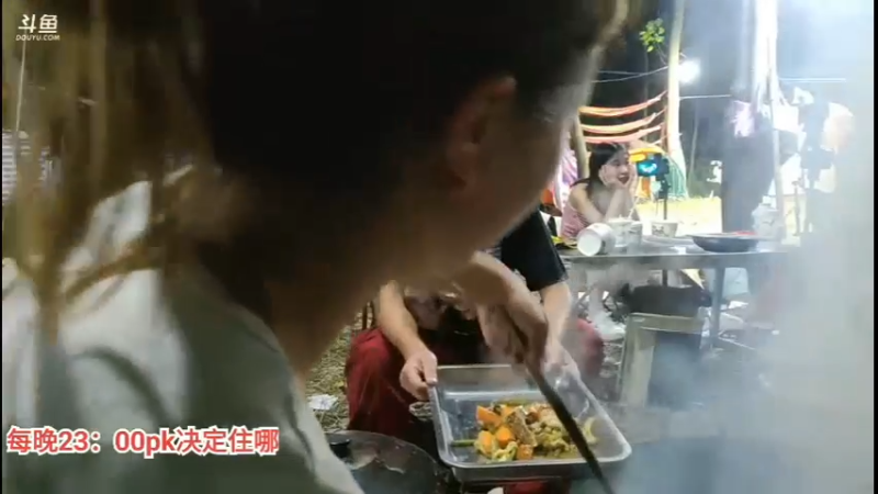 洪湖乡野趣味团播美女安安这组终于在九点做好了菜可以吃了