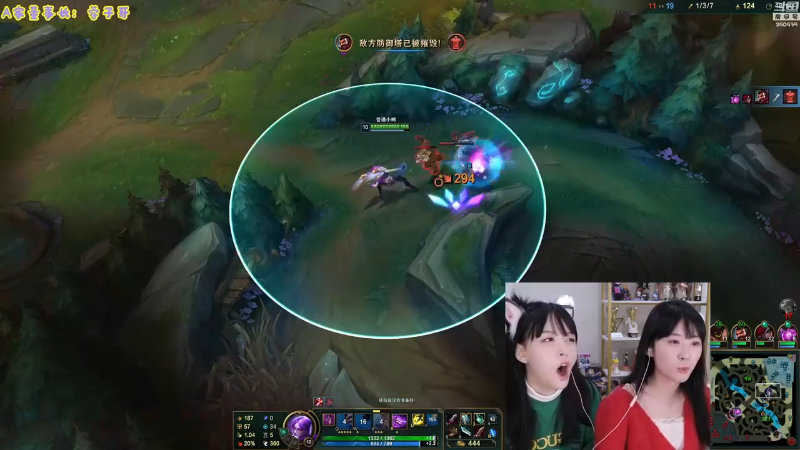 【英雄联盟】不2不叫周淑怡的精彩时刻 20230905 07点场